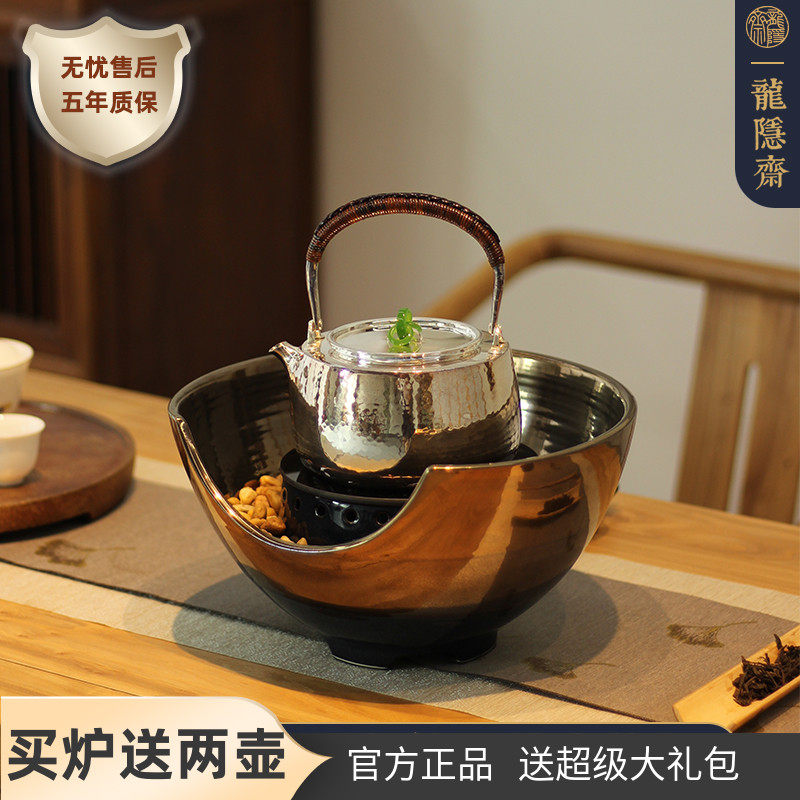 龙隐斋 金银烧观山电陶炉茶炉 德国进口烧水炉煮茶炉银壶铁壶专用