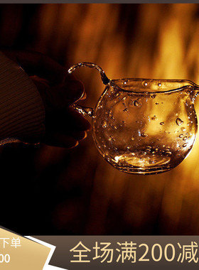 玻心璃语 |啜雨公道杯 玻璃 原创设计 茶具 手工匠人  分茶器