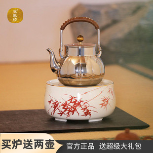 莺歌烧新品粉彩朱竹图电陶炉家用陶瓷不挑壶静音无线遥控煮茶器