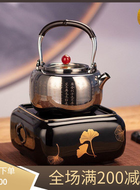 莺歌烧 四方银杏电陶炉煮茶器静音茶炉小型无线遥控泡茶壶围炉