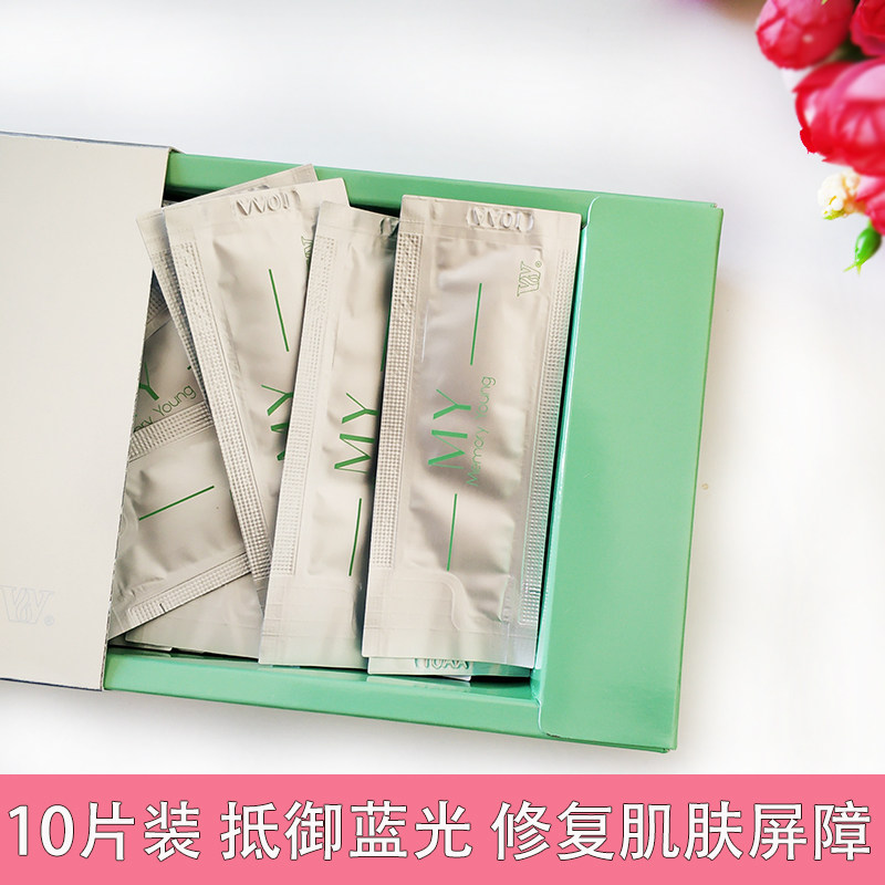 日本Royal MY Memory Young 小球藻脐带血精华抗蓝光张柏芝推荐|msdalam kategori Beauty/badan/minyak pati, Essence muka - dari Buy2taobao.com untuk memberikan perkhidmatan ejen Taobao profesional membeli