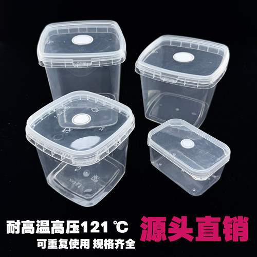 组培容器塑料透明PP大容量方型带透气盖组培杯植物培养塑料组培瓶