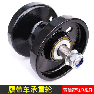 履带旋耕机配件支重轮行走轮爬山虎承重轮一体轮直径15/16厘米