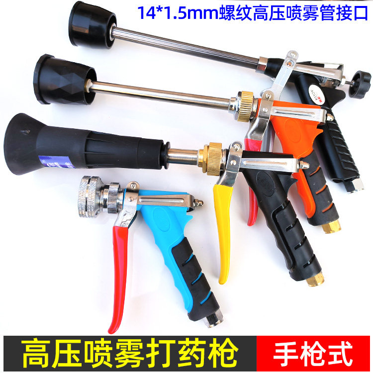 高压机动喷雾器汽油打药机农用果树喷药可调雾化防风喷头远射喷枪,五金/工具,其他机械五金,淘宝优惠券,粉丝福利购,淘宝优惠卷