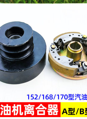 汽油机用负荷式离合轮无级变速