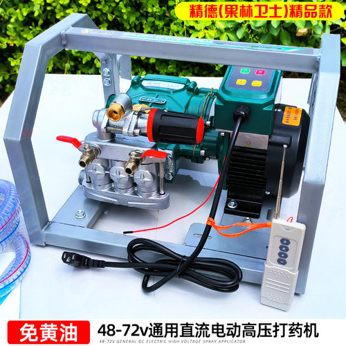 精德48v60v72v陶瓷柱塞免黄油