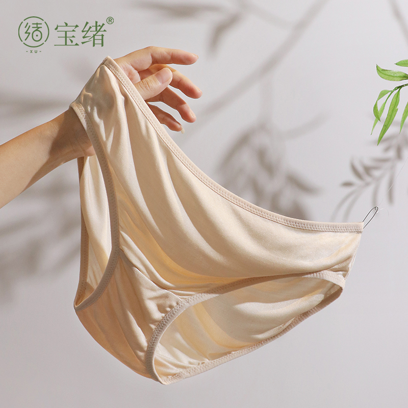 真丝桑蚕丝中腰夏季抗菌式胖mm