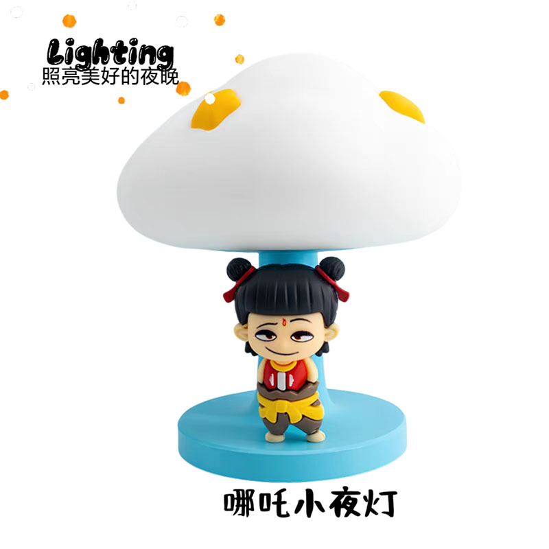 哪吒小夜灯哪吒魔童闹海周边手办