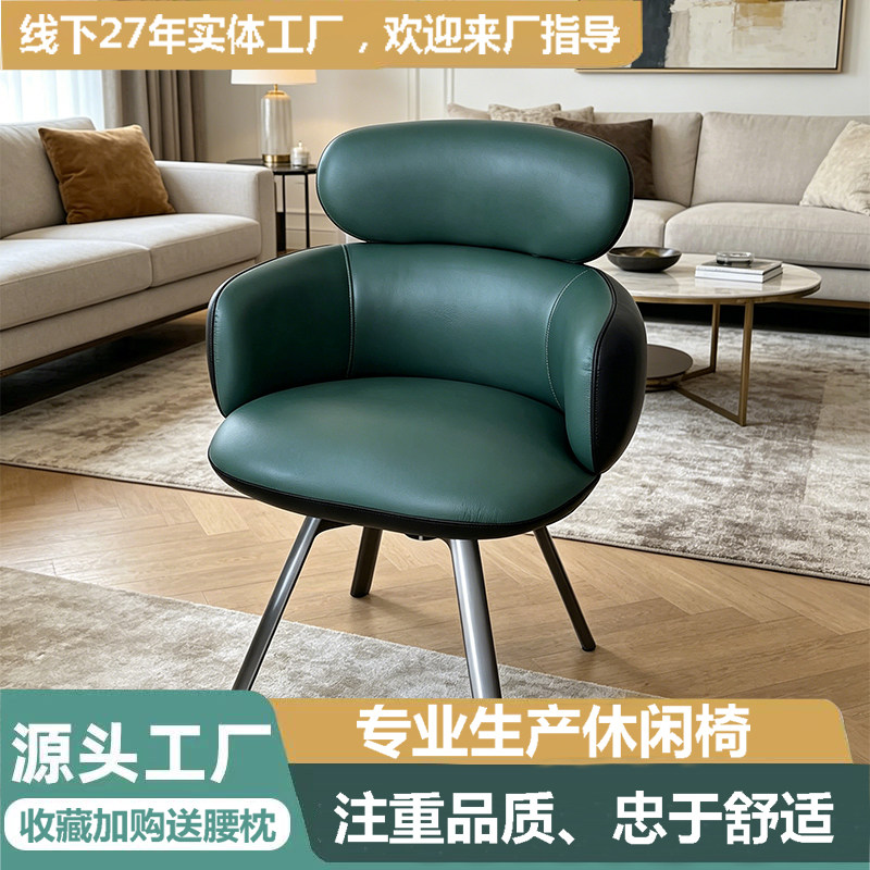 现代简约皮质单人沙发椅客厅卧室休闲椅圆弧靠背扶手椅