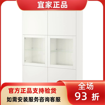 宜家国内代购BESTA贝达展示柜酒柜高柜储物收纳柜客厅办公柜欧式