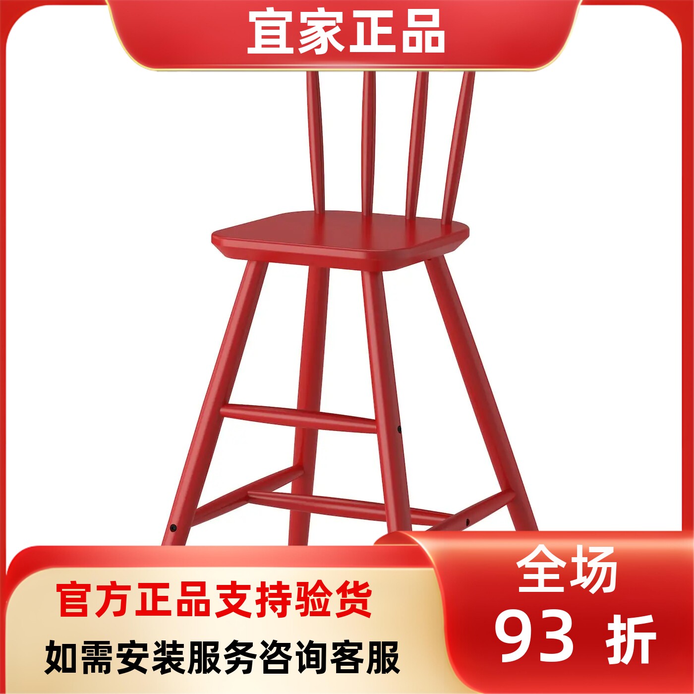 宜家国内代购阿甘书桌椅儿童进餐椅高脚椅书桌椅宝宝餐椅实木椅