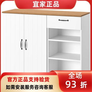 宜家国内代购斯库比餐边柜120x38x90 厘米简约现代储物柜子收纳柜