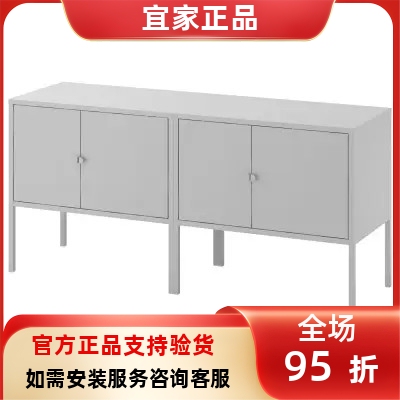 宜家国内代购利克胡橱柜组合灰色120x35x57cm家用落地储物收纳柜