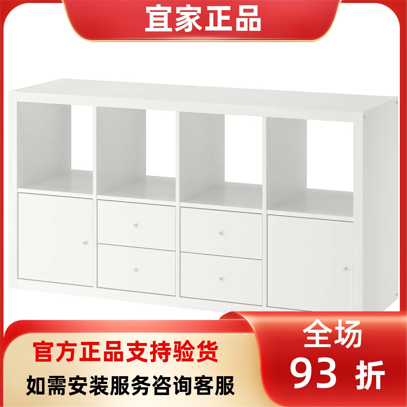 宜家国内代购KALLAX卡莱克书架家用书柜置物架落地靠墙柜储物收纳