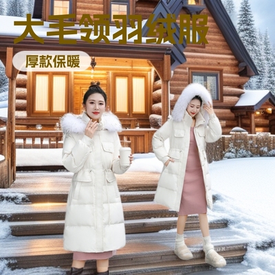 平湖羽绒服女中长款修身显瘦大毛领加厚六色时尚羽绒服女冬外套
