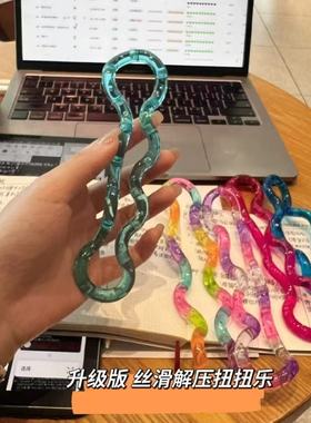 tan儿童多动症专注力训练手指焦虑症放松戒烟扭扭乐gle解压专注力