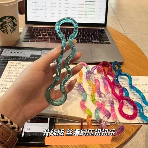 多动症tan解压gle扭扭乐