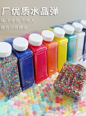 吸水7-8mm子弹水晶软子弹儿童通用水泡弹水蛋男孩玩具加弹神器