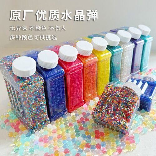 吸水7-8mm子弹水晶软子弹儿童通用水泡弹水蛋男孩玩具加弹神器