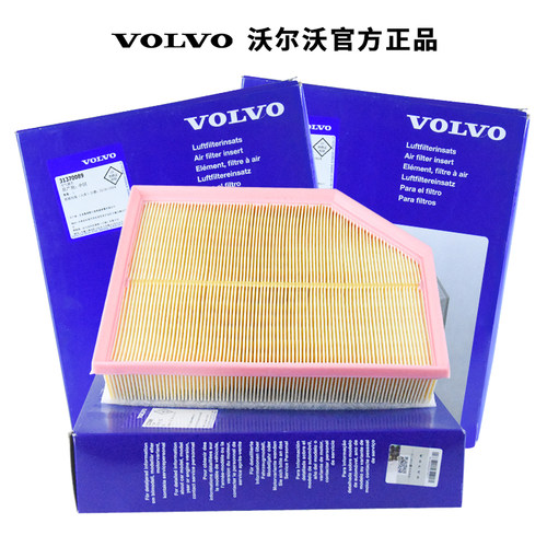 沃尔沃VOIVO空气滤芯4S同款