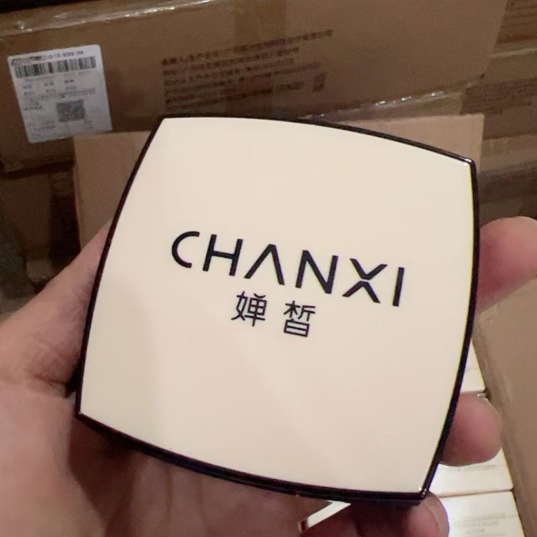 一池云锦婵皙气垫CC霜BB霜水润精华保湿遮瑕精华正品象牙白自然色