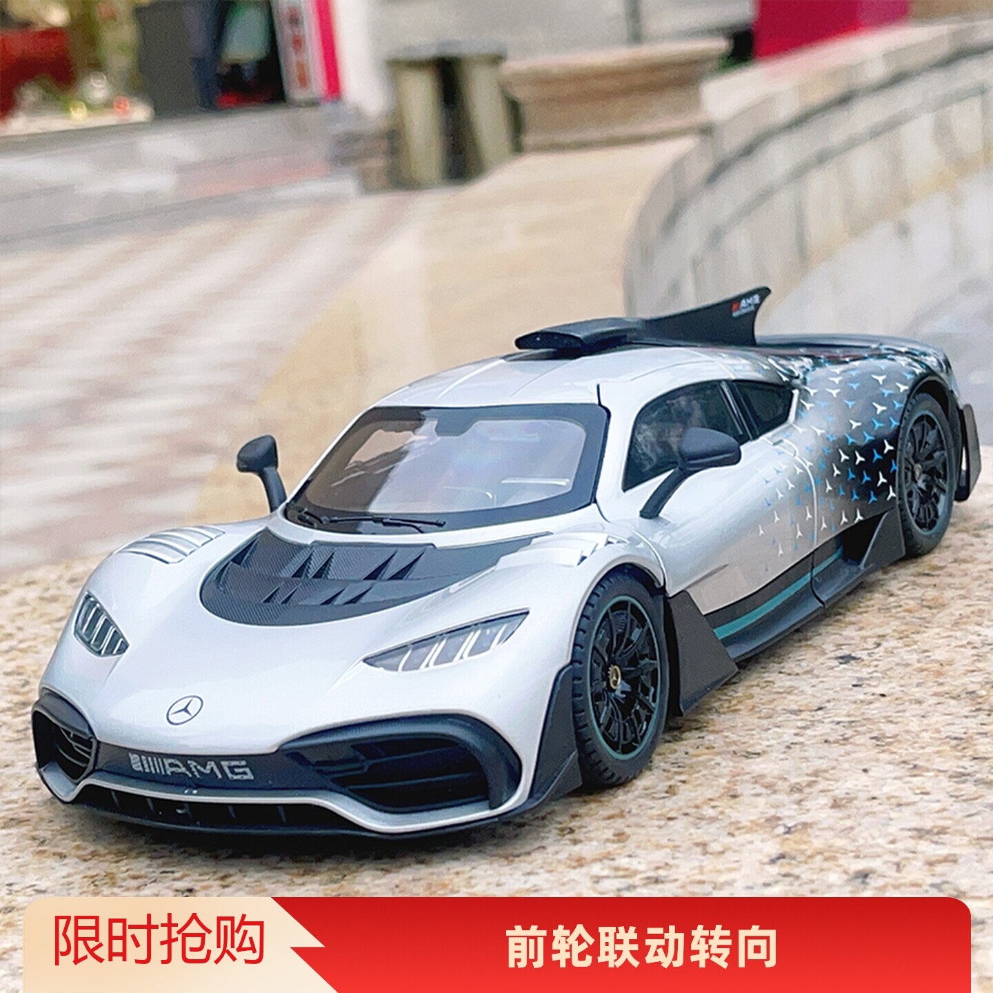 奔驰AMG汽车模型合金玩具车礼品图片