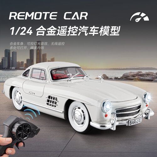 1/24奔驰SL300合金模型遥控玩具