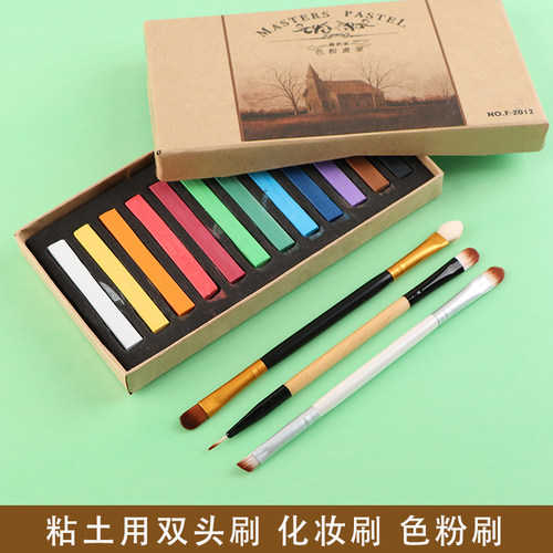 脸部腮红涂色多肉diy超轻粘土