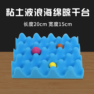 冷瓷土树脂粘土超轻粘土花艺多肉花瓣波浪晾干海绵单片装