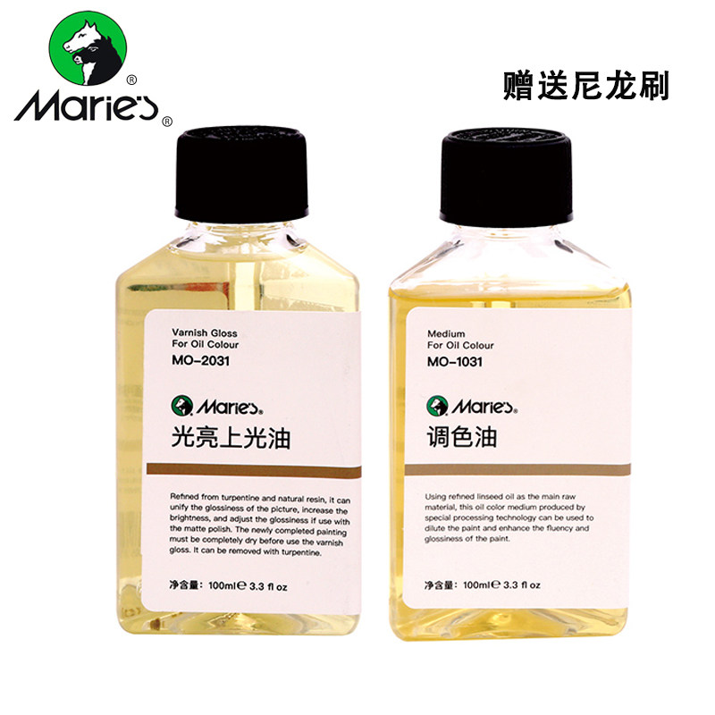 马利牌油画材料媒介辅材调色油清洗剂无味松节油上光油瓶装稀释剂