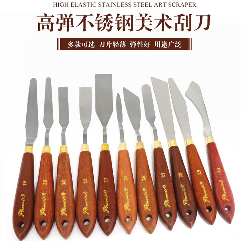 凤凰油画刮刀水粉丙烯颜料肌理