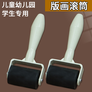 1.5寸小号涂刷工具儿童小学生用版画油墨颜料拓印滚轮滚筒吹塑板