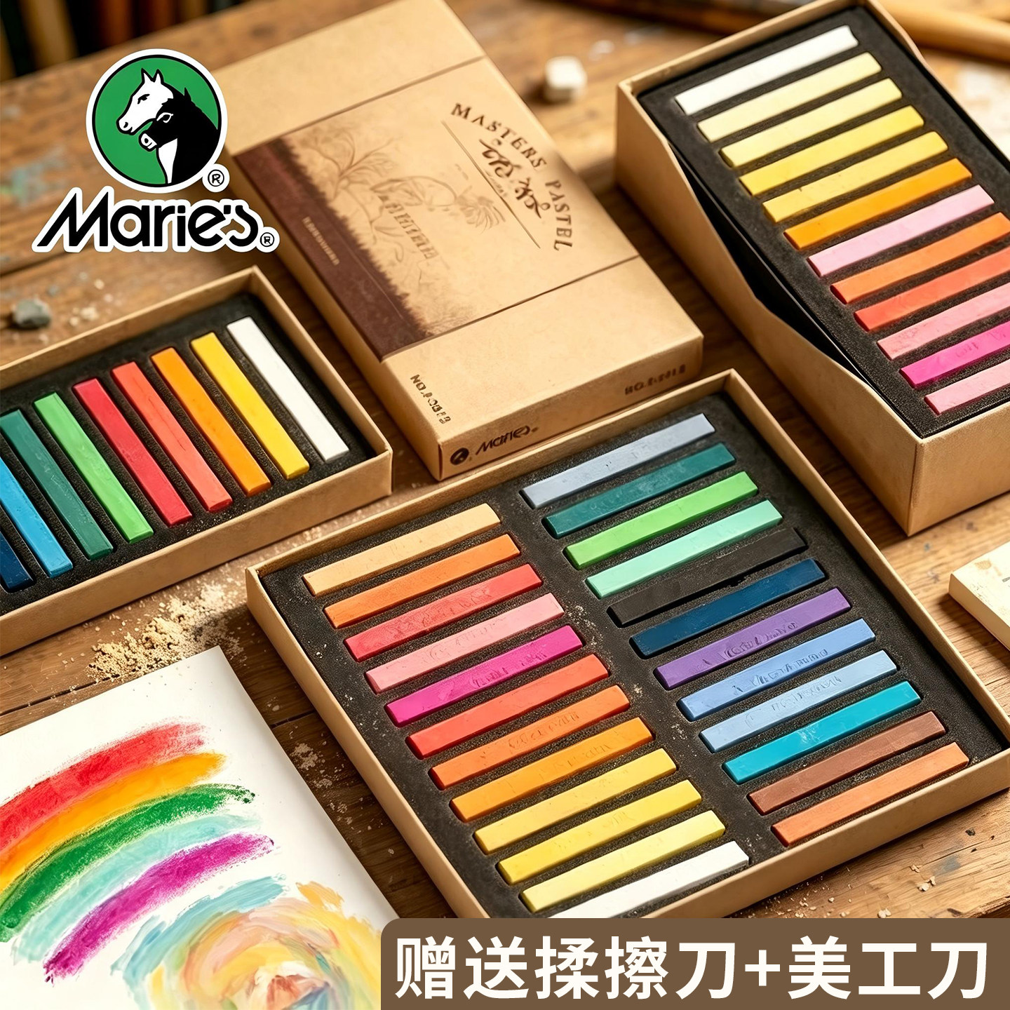 马利色粉笔美术画画粘土24色彩绘bjd手绘专业绘画扭扭棒上色工具