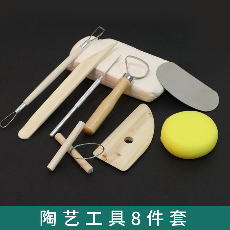 木质陶艺工具8件套陶泥泥塑软陶泥工具套装油泥修坯刀刮刀铝棒针
