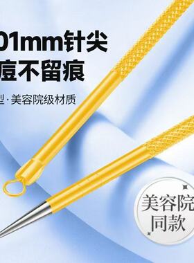 粉刺针去黑头针暗疮针挤痘痘针工具套装刮清专用神器美容院脂肪粒