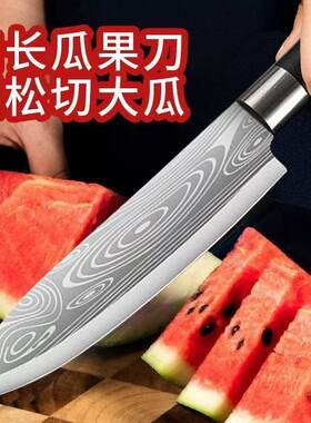 德国水果刀家用锋利随身小刀高硬度切瓜果刀具宿舍学生用削皮商用
