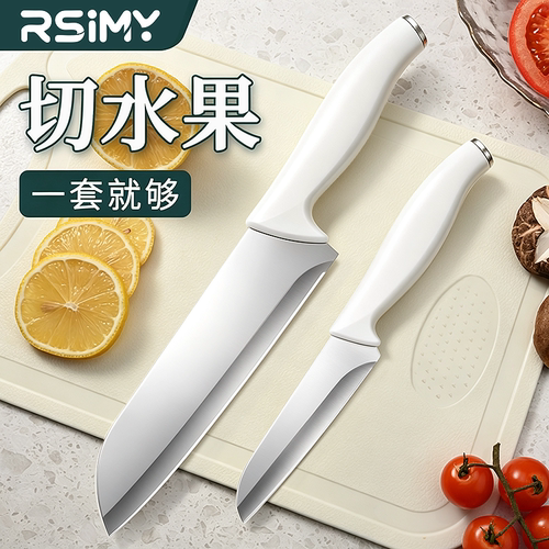 德国不锈钢水果刀家用小刀高档瓜果刀商用锋利高硬度随身便携刀具