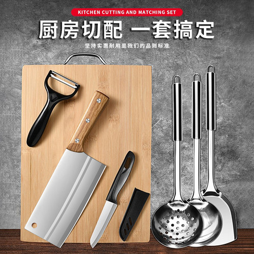 阳江菜刀菜板二合一刀具套装厨房家用切片刀宿舍砧板全套厨具组合