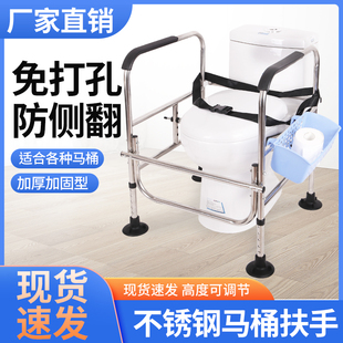 老人马桶扶手浴室老年人卫生间助力架子坐便器免打孔安全防滑栏杆