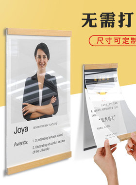 教师照片亚克力风采形象墙照片