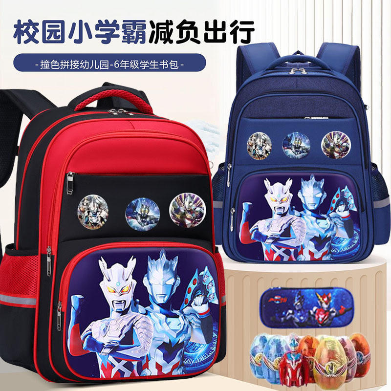 奥特曼书包幼儿园儿童背包小男童宝宝男孩大班中入学3岁2026新款