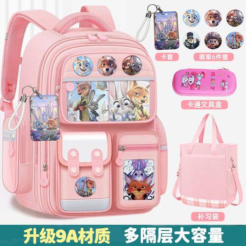 疯狂动物城新款小学生书包女孩一二三到六年级大容量护脊减负背包