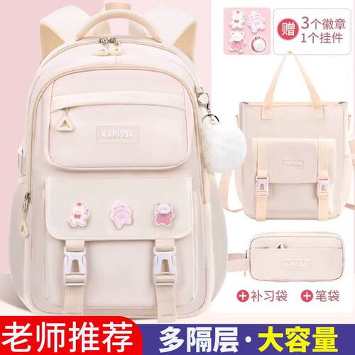 校园休闲书包女童小学生双肩背包