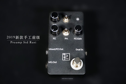 rusi原声指弹输出被动适用拾音器