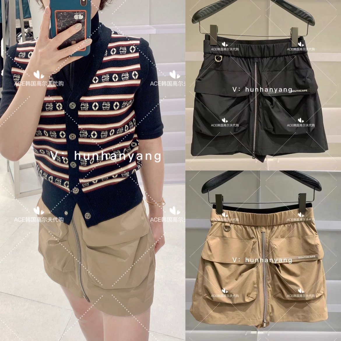 Southcape高尔夫运动短裙