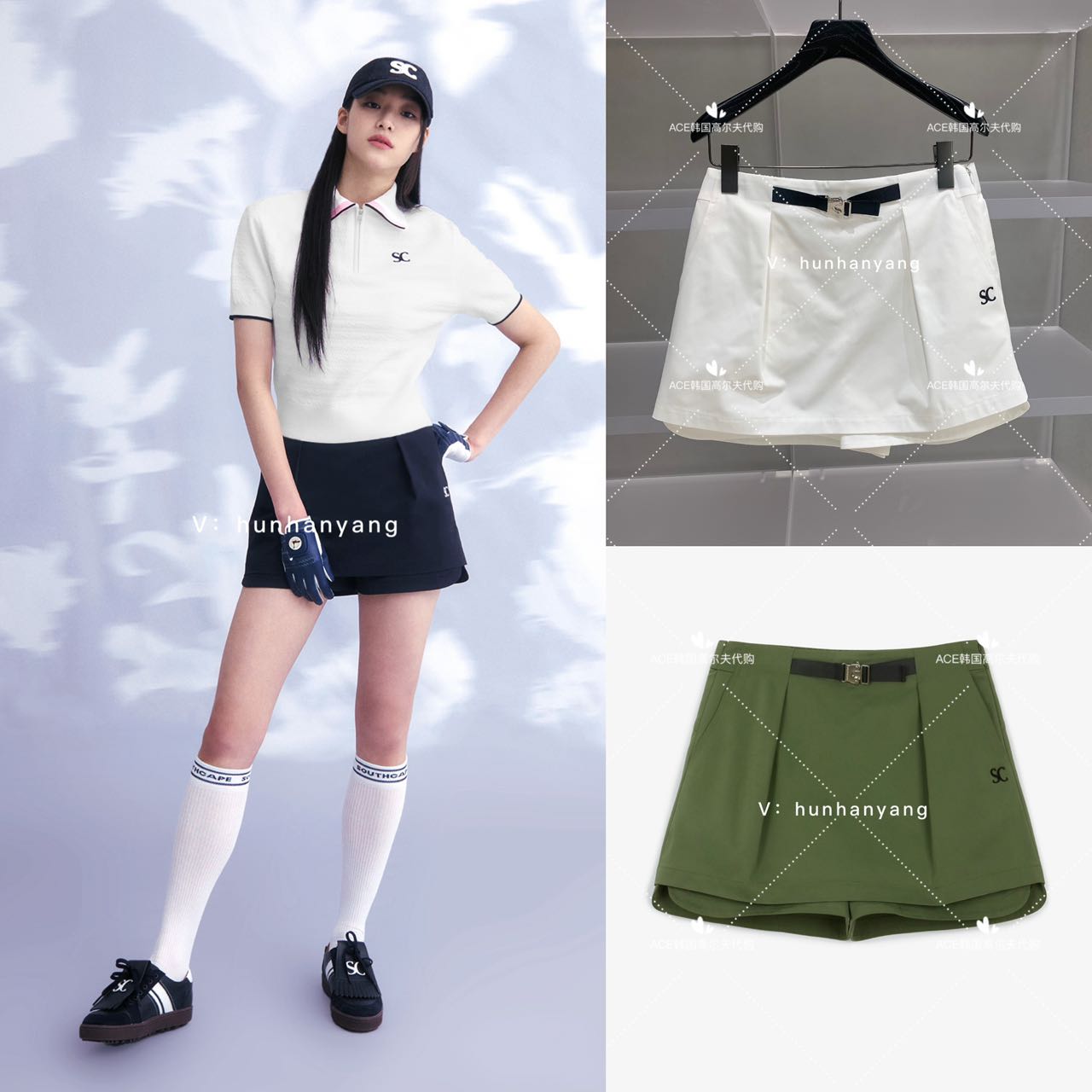 SouthCape女士高尔夫裙子