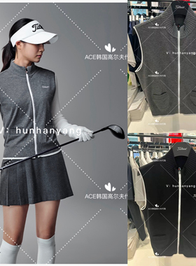 Titleist泰特利斯女士高尔夫服装24秋折扣休闲运动拉链针织马甲