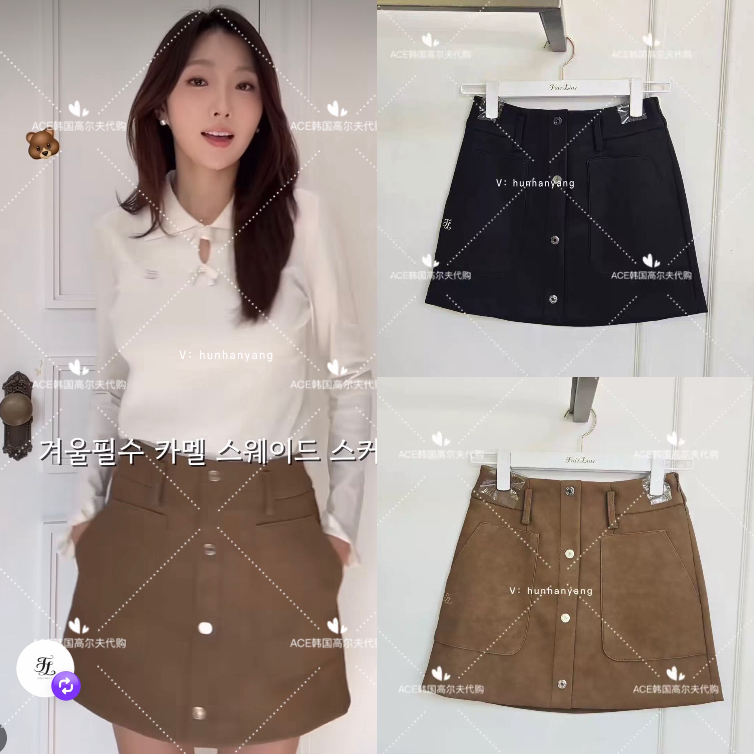 FL女士高尔夫运动舒适短裙
