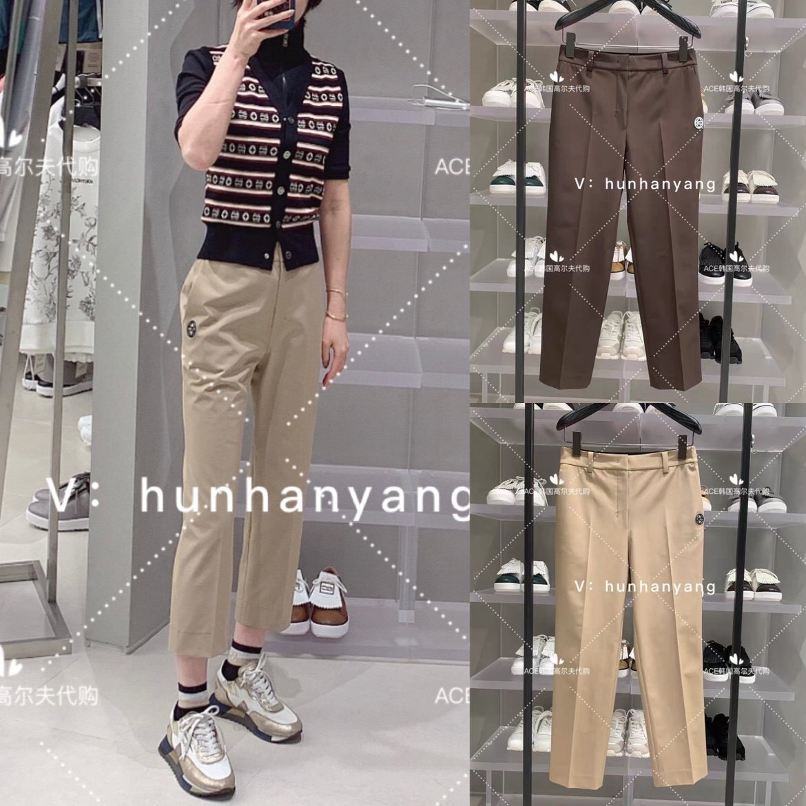 Southcape高尔夫女士运动长裤