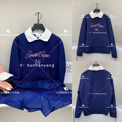 SouthCape女士高尔夫服装长袖